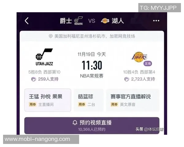 湖人即将迎战爵士詹姆斯重返赛场赛季首秀在即引发期待 湖人即将迎战爵士詹姆斯重返赛场赛季首秀在即引发期待