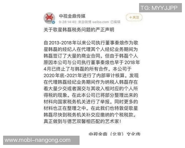 阴阳合同内幕揭秘小卡经纪人也参与其中并非卡舅独断 阴阳合同内幕揭秘小卡经纪人也参与其中并非卡舅独断