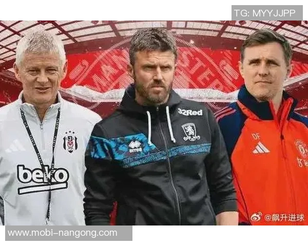 曼联夏季或将迎新帅选择有限需谨慎决策